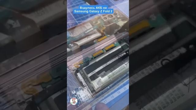 Вздулись аккумуляторы АКБ на Samsung Galaxy Z Fold 2/ Ремонт Телефонов смотреть онлайн