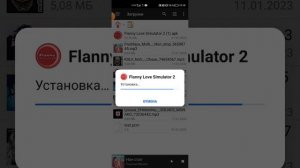 как скачать Flanny Love simulator 2 очень легко)))