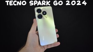 Горячий пирожок Tecno Spark GO 2024