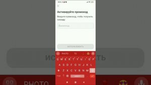 промокоды Duolingo 2024