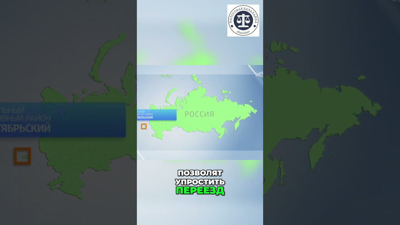 Изменения в налоговом кодексе  Как это повлияет на граждан и компании