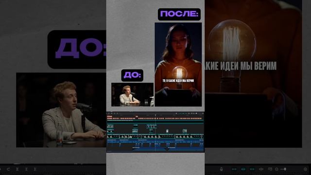 Пример монтажа изнутри. смотреть онлайн