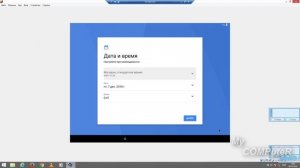 Установка ОС Android 8 1 на компьютер