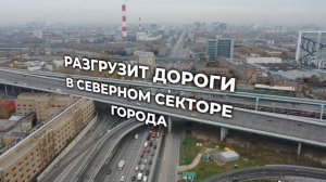 Продление Люблинско-Дмитровской линии метро