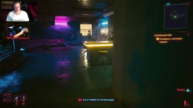 Cyberpunk 2077 - Ночник s20