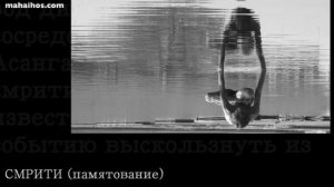 Практика Анапанасати и метта-бхаваны - 33 минуты