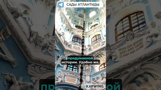 В ПОДМОСКОВЬЕ НАЙДЕН ДОПОТОПНЫЙ ДОХРИСТИАНСКИЙ ХРАМ Храм с единственной пирамидой доживший до нас!
