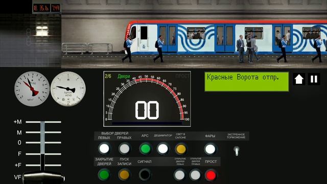 Работа машинистом на Сокольнической линии - Moscow Metro Simulator 2D (до Парка Культуры) смотреть онлайн