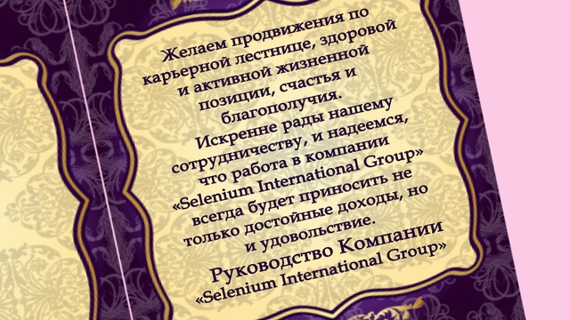 Zaborovskaya