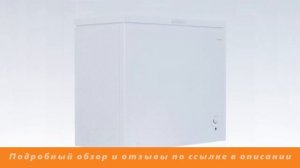 Морозильный ларь DEXP CF-D200MA/W белый - Обзор