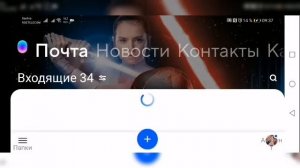 Как зарегистрироваться и восстановить аккаунт в Geometry Dash (если забыл пароль).