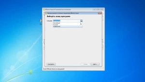Быстрый старт. Установка и настройка Effector Saver