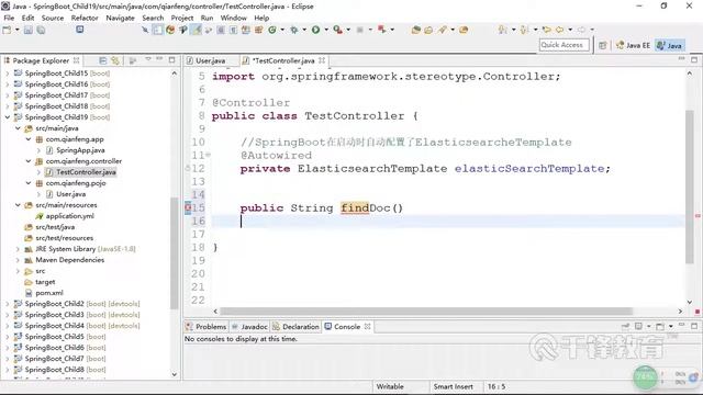 千锋Java教程：56 SpringBoot整合ElasticSearch смотреть онлайн