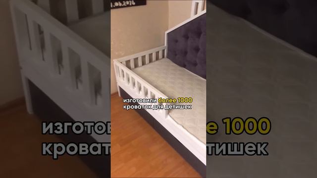 За 5 лет мы сделали ТАКОЕ😍🔥 #дети #советыродителям #детииродители #кровати #рилс #shortsvideo смотреть онлайн