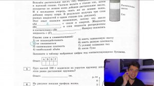 Возьмём растительное масло, сок, подкрашенный спирт и высокий стакан. Сначала нальём в стакан - №