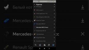 Яндекс навигатор. Как изменить курсор и голос.