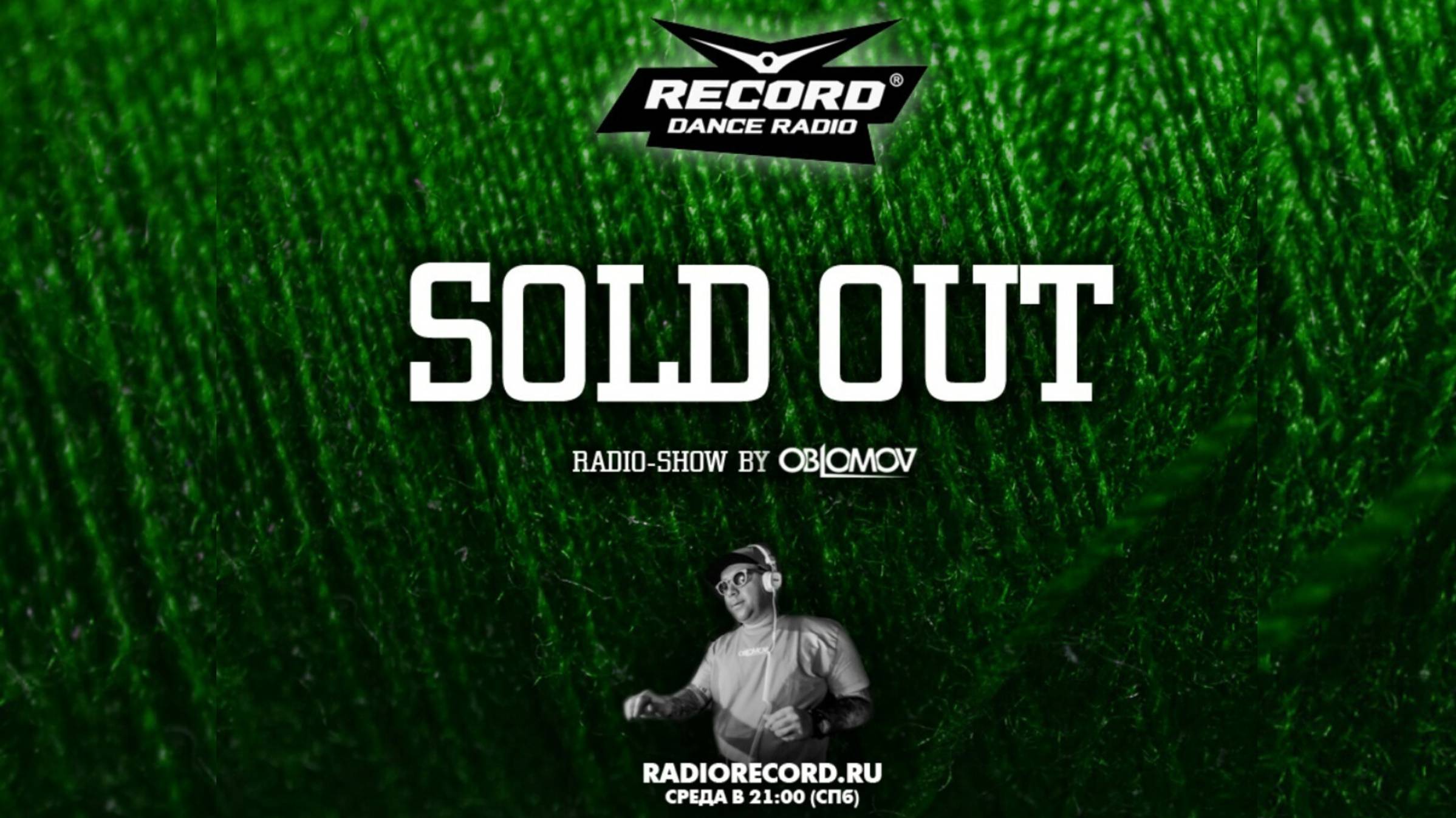 Oblomov – Record Sold Out #275 [Радио Рекорд]