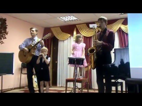 "Ракета" авторская / Семейный квартет "А4"
