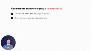 Как дизайнеру интерьера посчитать стоимость своей работы?