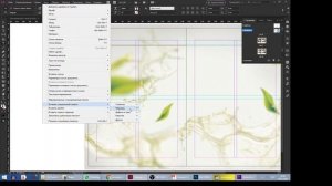 Нумерация страниц в InDesign