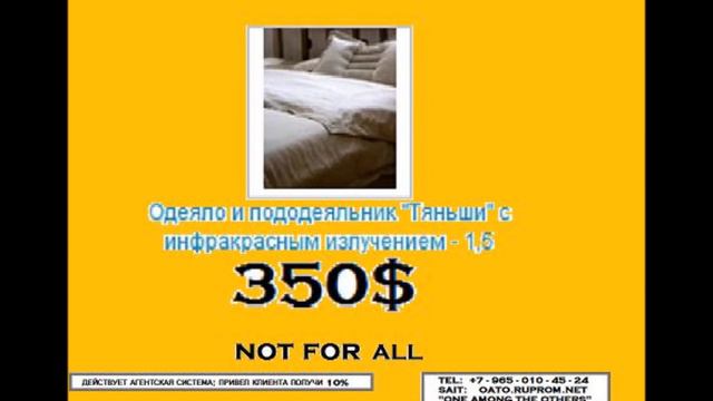 FATAL TOTAL SALE OATO.RUPROM.NET ONE AMONG THE OTHERS смотреть онлайн