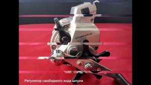 Катушка Daiwa Accudepth Plus