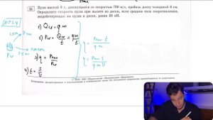 Какое количество керосина израсходовали двигатели самолёта, пролетевшего расстояние 500 км - №27982