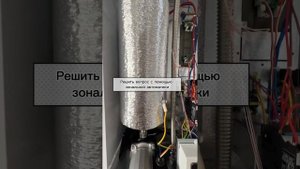 Не греет водяной теплый пол, что делать?