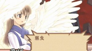 [PS1]Summon Night 2 COMPLETE