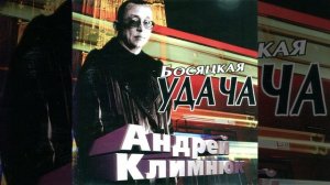 Лохматый сейф