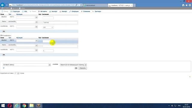 Пишем свою ORM библиотеку для работы с MySQL на php. Часть 1