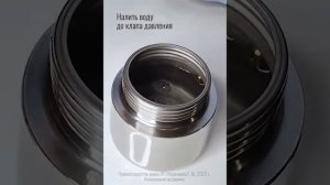 Гейзерная кофеварка на 2, 4, 6 чашек. Как пользоваться гейзерной кофеваркой.