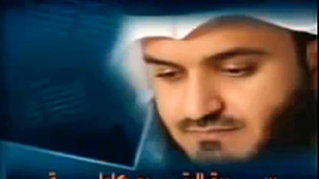 Al Baqarah Mishary Rashid Alafasy Baqara Surasi бакара сураси