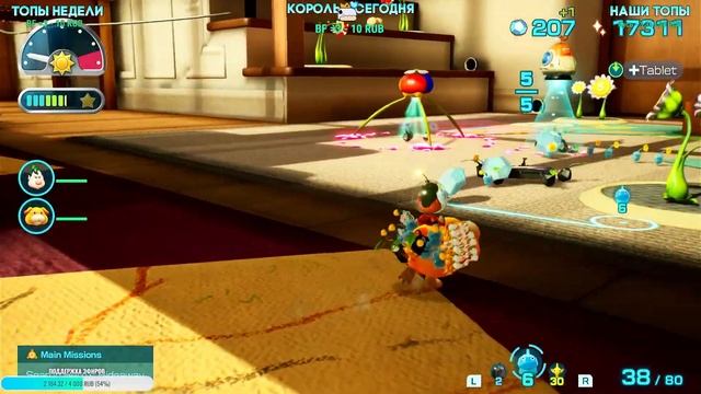 Pikmin 4 / Пикмин 4 / Прохождение #6 Собираю Армию [Switch] смотреть онлайн