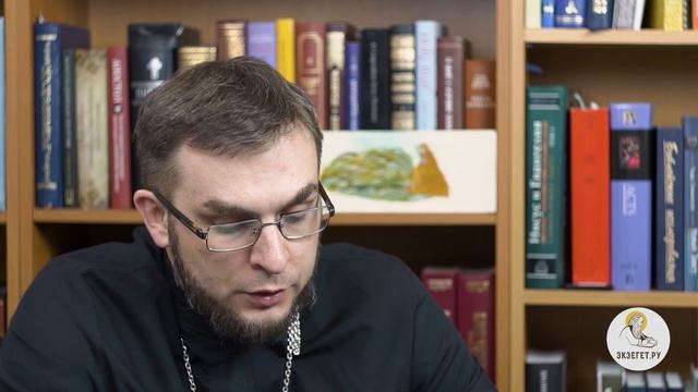 Книга пророка Амоса, глава 1. Священник Алексей Волчков. Толкование Библии Толкование Ветхого Завет