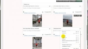 Как сделать надпись к фото в альбоме