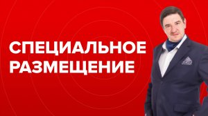 Радио mCm - выезд ведущего. Малыш Гарри.