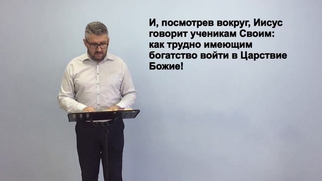 Богослужение Елизаветинской церкви, воскресенье, 8 ноября, 2020 года смотреть онлайн