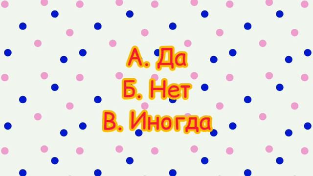 ТЕСТ какой ты драгоценный камень💎 смотреть онлайн