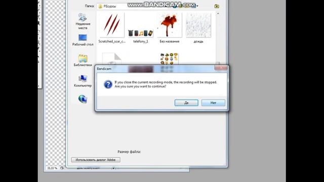 Переделка одежды в фотошопе | Аватария смотреть онлайн