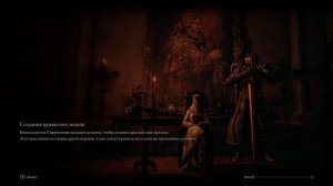 Elden Ring [Гайд] Фарм душ после 40 уровня. Где фармить души.