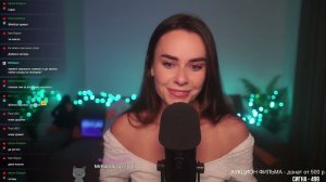 06.08.2024 Запись стрима HeyHelenАСМР ASMR СТРИМ ОБЩЕНИЕ И МУРАШКИ ^_^