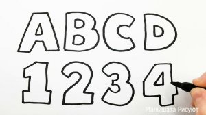Рисуем буквы и цифры легко и просто Малышата Рисуют #248