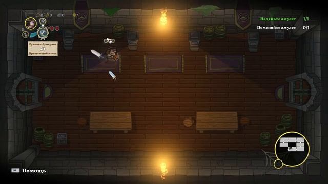 Conan Chop Chop МАРАФОН Demo ОБЗОР и Gameplay смотреть онлайн