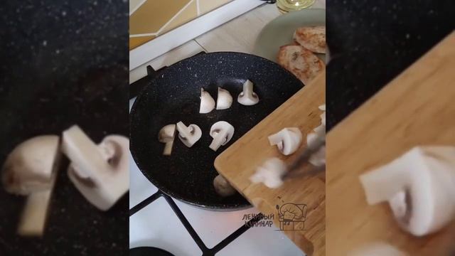 Филе с грибами в сливках. Один из наших любимых рецептов??? смотреть онлайн