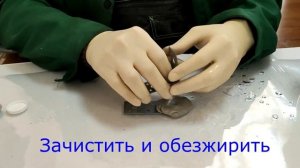 Как пользоваться холодной сваркой