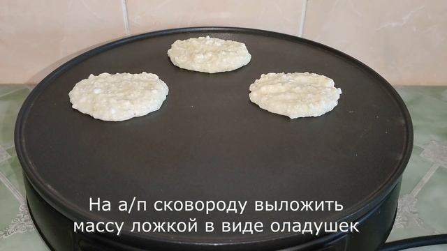 Кабачковые оладьи с творогом / Вам потребуется всего 4 ингредиента/ Диетические оладьи из кабачков