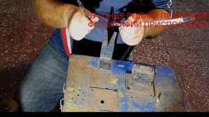 ПРИСПОСОБЛЕНИЕ ДЛЯ ЗАЧИСТКИ ПРОВОДОВ