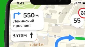 Интерфейс нового навигатора 2ГИС