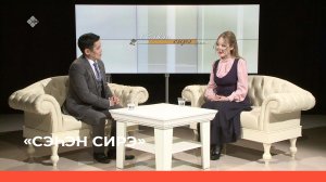 «Сэһэн сирэ»  (16.04.23)